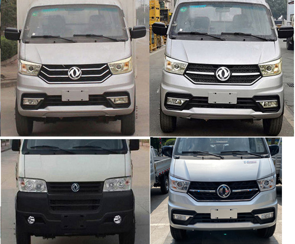 楚勝牌CSC5031XLC6冷藏車公告圖片