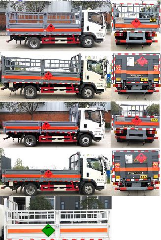 炎帝牌SZD5070TQPZ6氣瓶運(yùn)輸車公告圖片