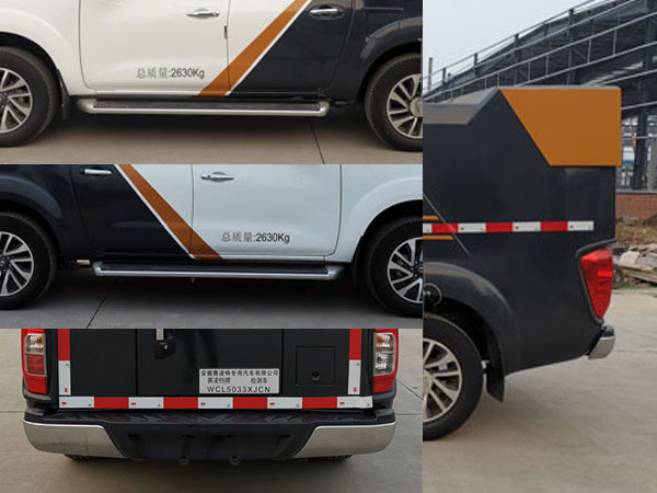 賽凌特牌WCL5033XJCN檢測車公告圖片