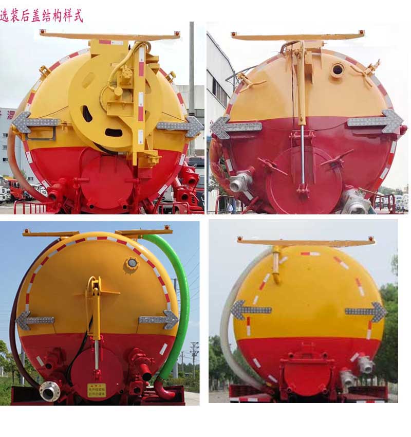 東風(fēng)牌DFZ5310GQWA12清洗吸污車公告圖片