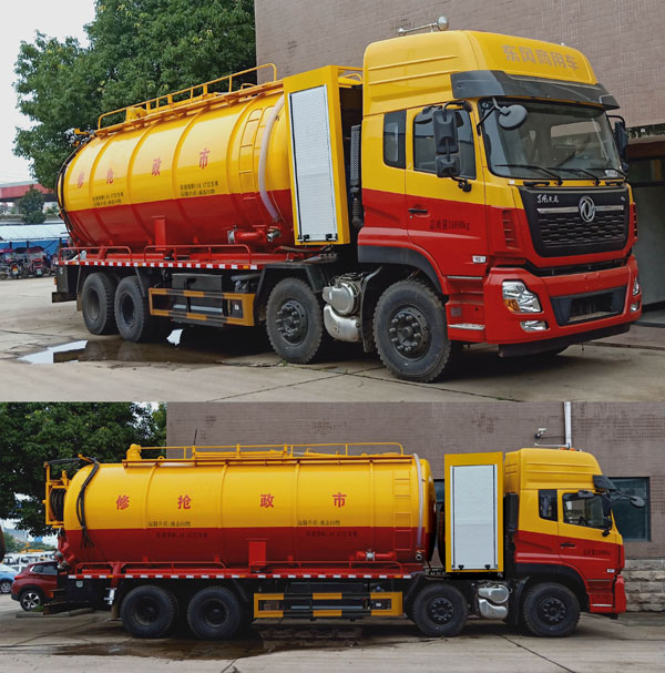 東風(fēng)牌DFZ5310GQWA12清洗吸污車公告圖片