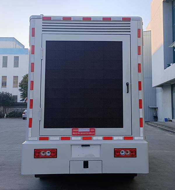 邁德盛牌YAD5044XXC6BJ宣傳車公告圖片