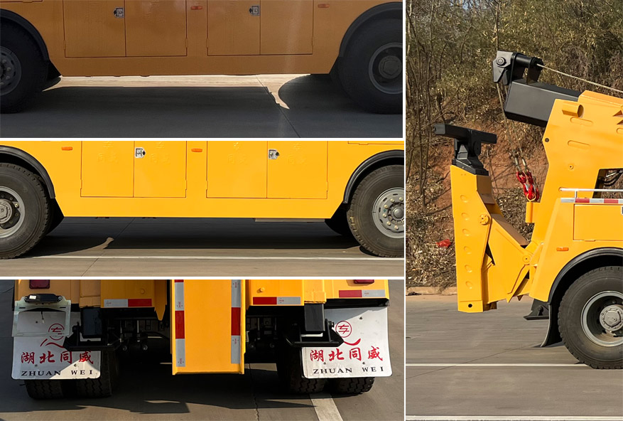 專威牌HTW5350TQZTZZ6清障車公告圖片