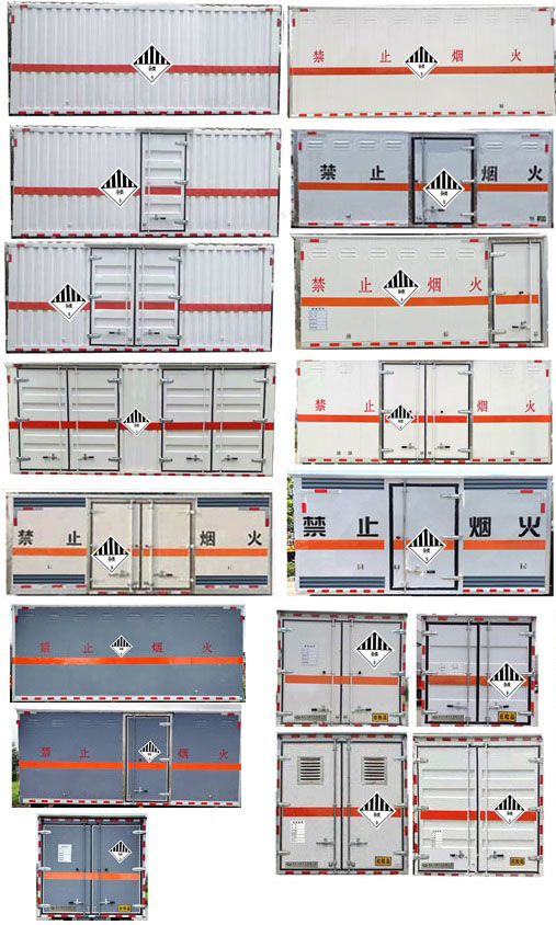 中汽力威牌HLW5120XZWBJ6雜項危險物品廂式運輸車公告圖片