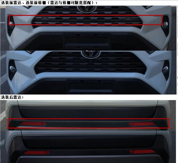 中燕牌BSZ5020XJCRF檢測(cè)車公告圖片