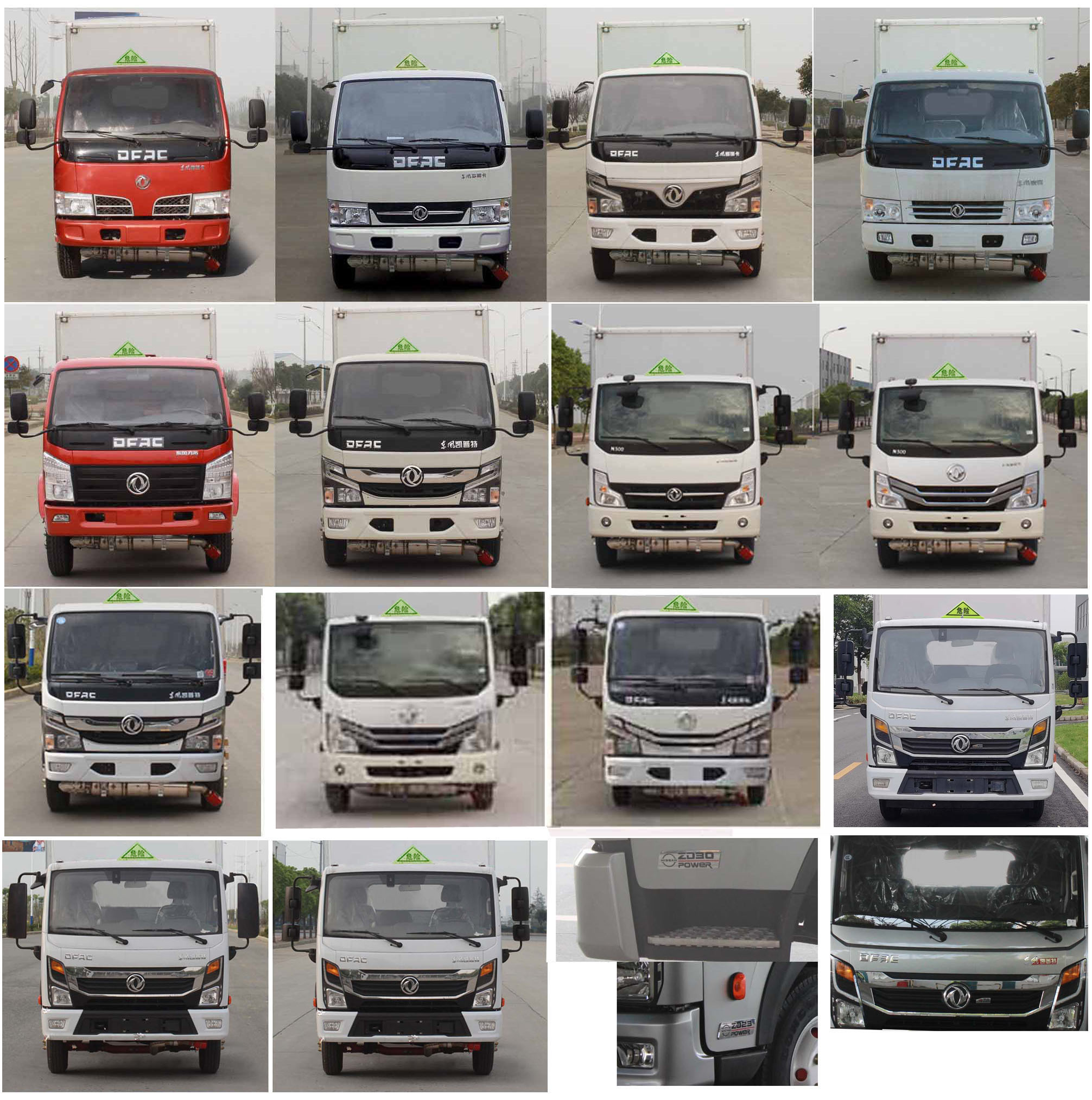 楚勝牌CSC5041XZW6雜項危險物品廂式運輸車公告圖片