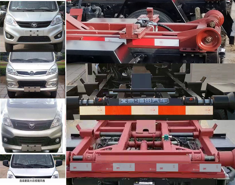 諸專牌GLB5030ZXXE6車廂可卸式垃圾車公告圖片