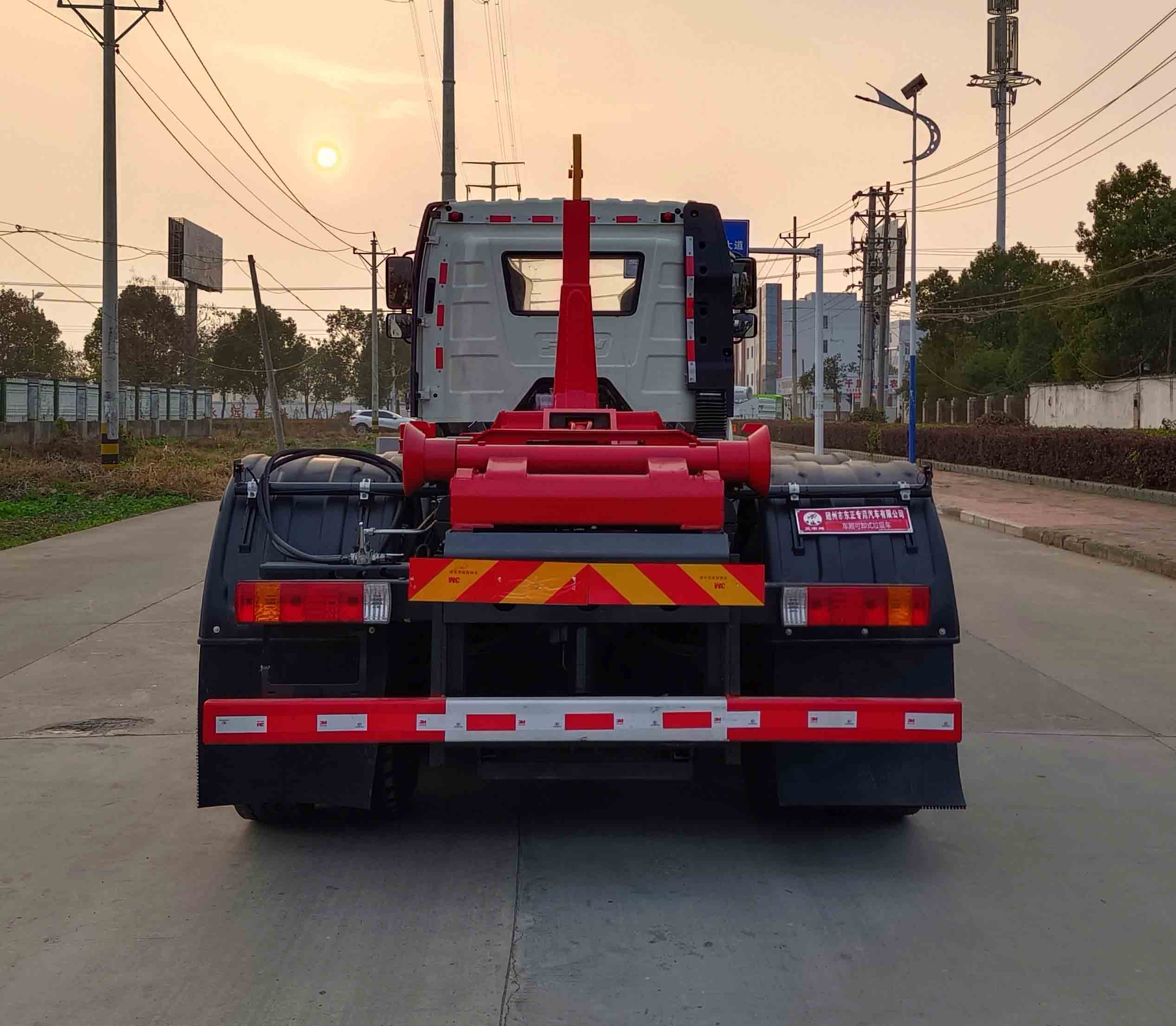 炎帝牌SZD5250ZXXCA6车厢可卸式垃圾车公告图片