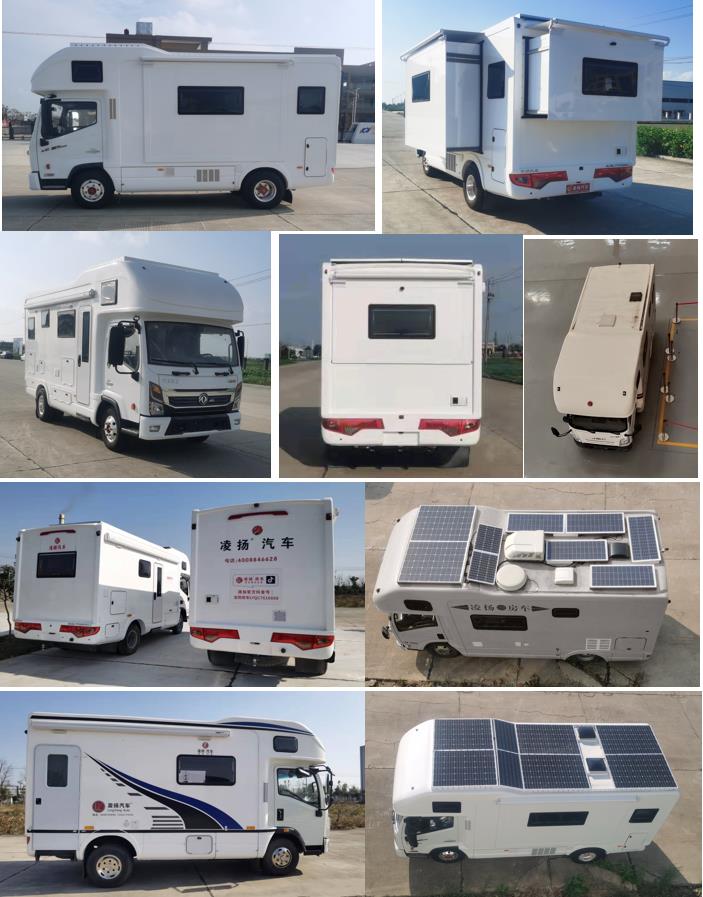 凌揚(yáng)牌LYP5041XLJ1旅居車公告圖片