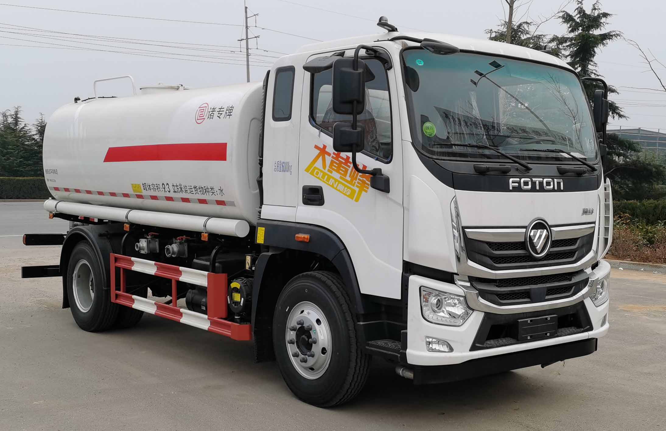 諸專牌GLB5160GQXE6-P2清洗車公告圖片