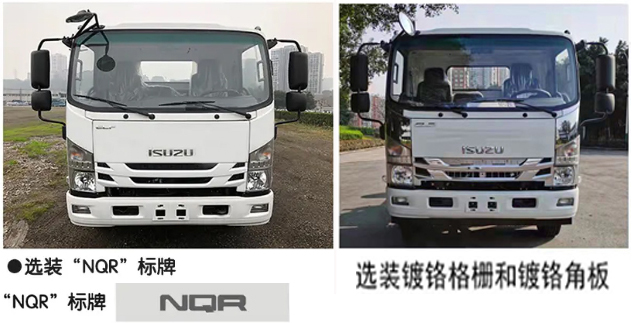 飛球牌ZJL5061XLJQ6旅居車公告圖片