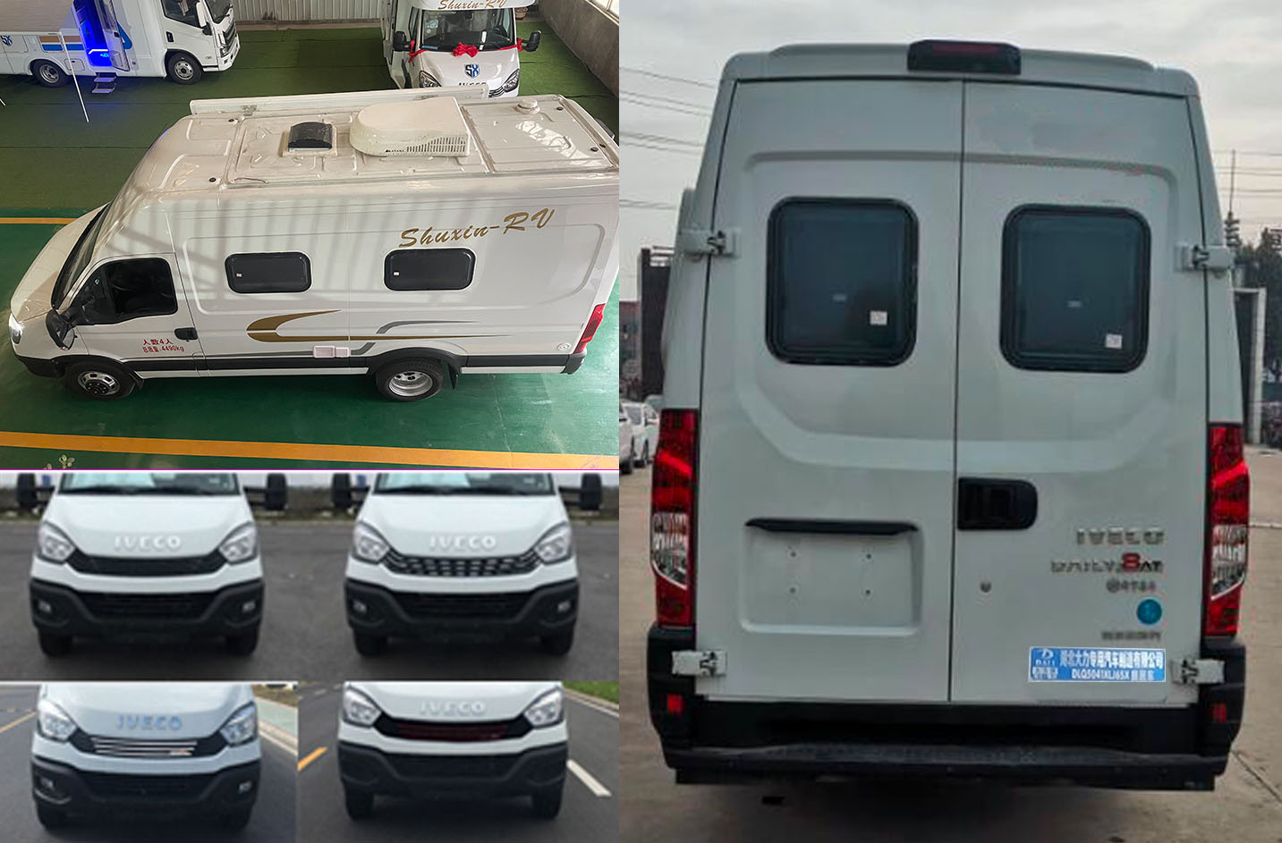 大力牌DLQ5041XLJ6SX旅居車公告圖片