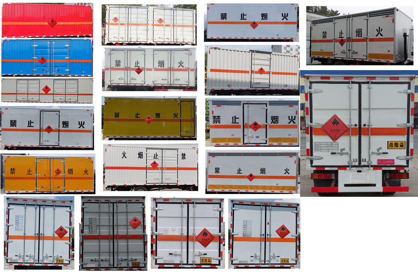 專(zhuān)力牌ZLC5126XRYE6易燃液體廂式運(yùn)輸車(chē)公告圖片