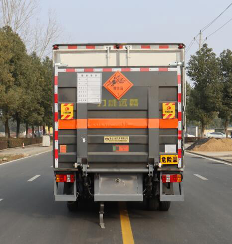 中汽力威牌HLW5041XQYZZ6爆破器材運輸車公告圖片