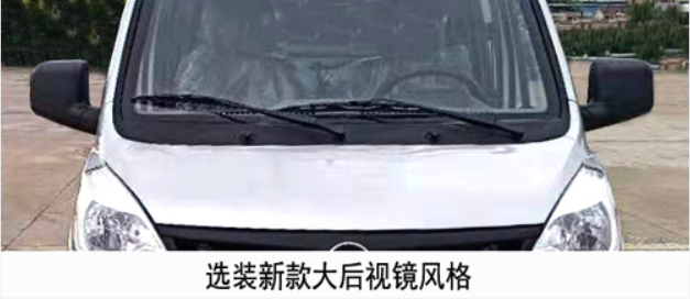 拓路星牌TLV5020XYK-A2翼開(kāi)啟廂式車公告圖片