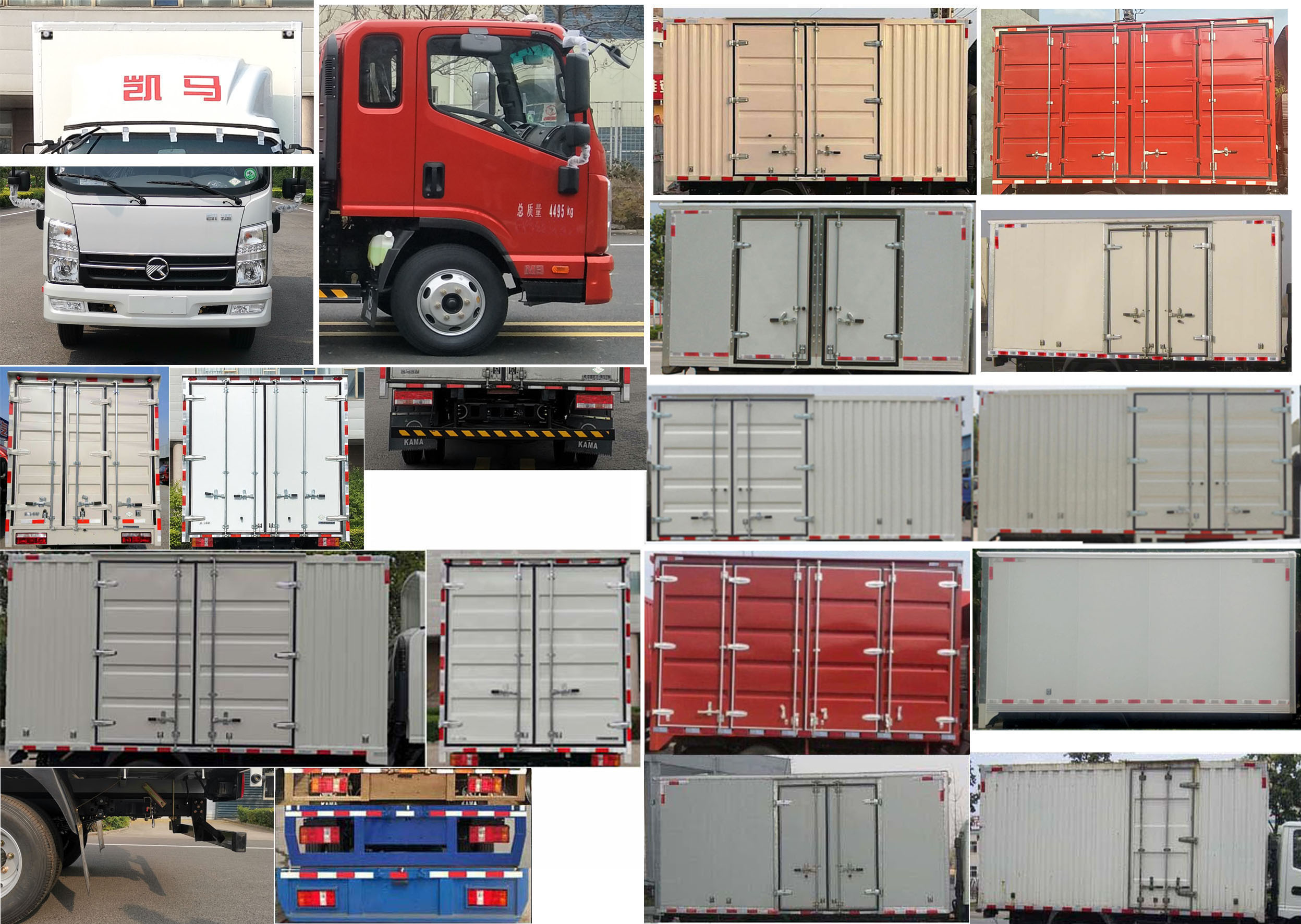 凱馬牌KMC5043XXYNG336DP6廂式運(yùn)輸車公告圖片