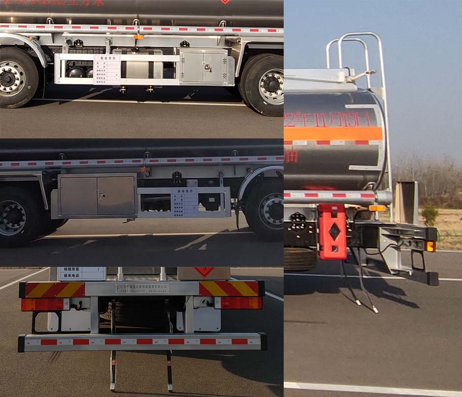 中城通達(dá)牌CLE5320GYYFB1鋁合金運(yùn)油車公告圖片