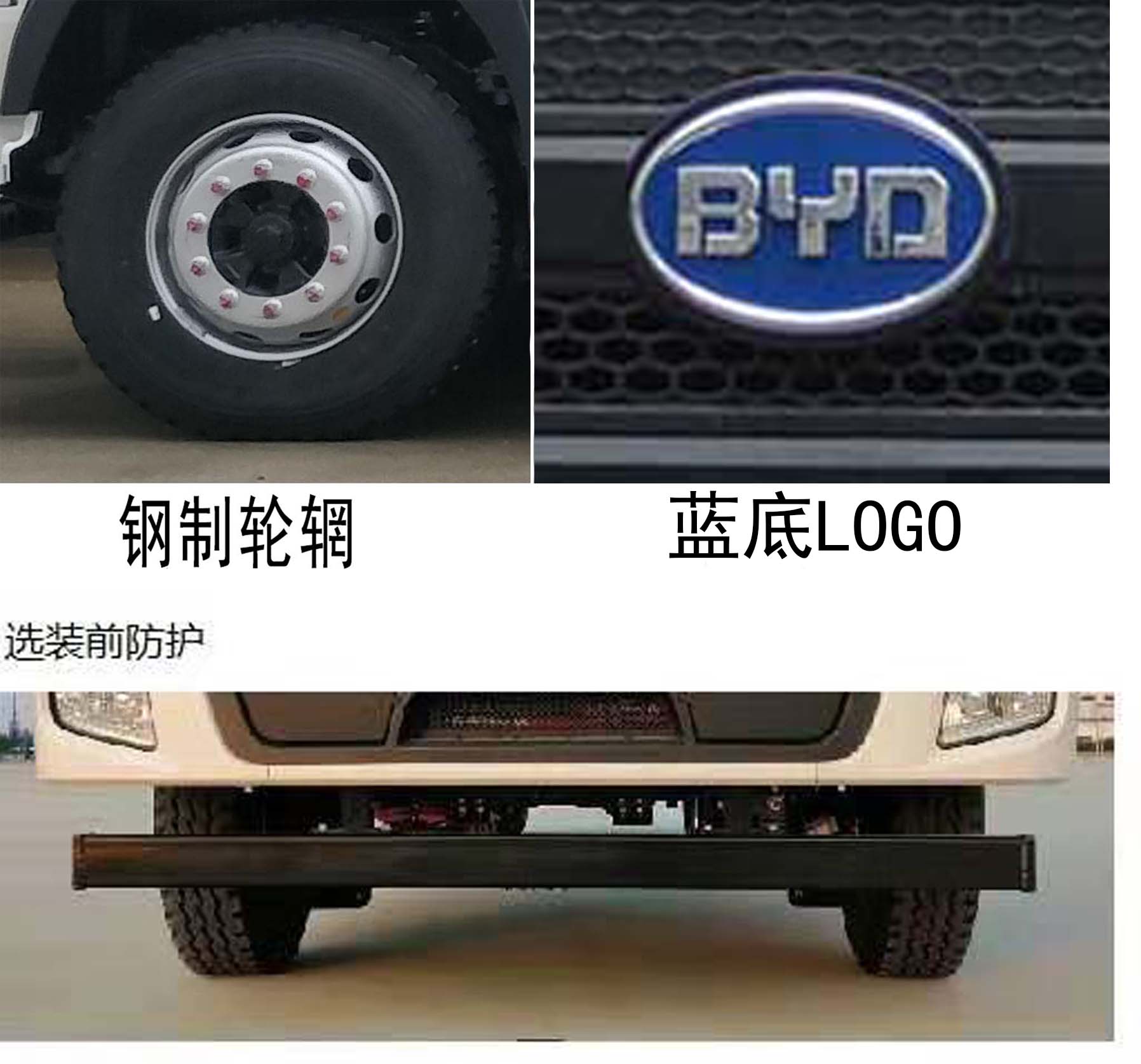 華林牌HLT5180ZXLBEV純電動(dòng)廂式垃圾車公告圖片