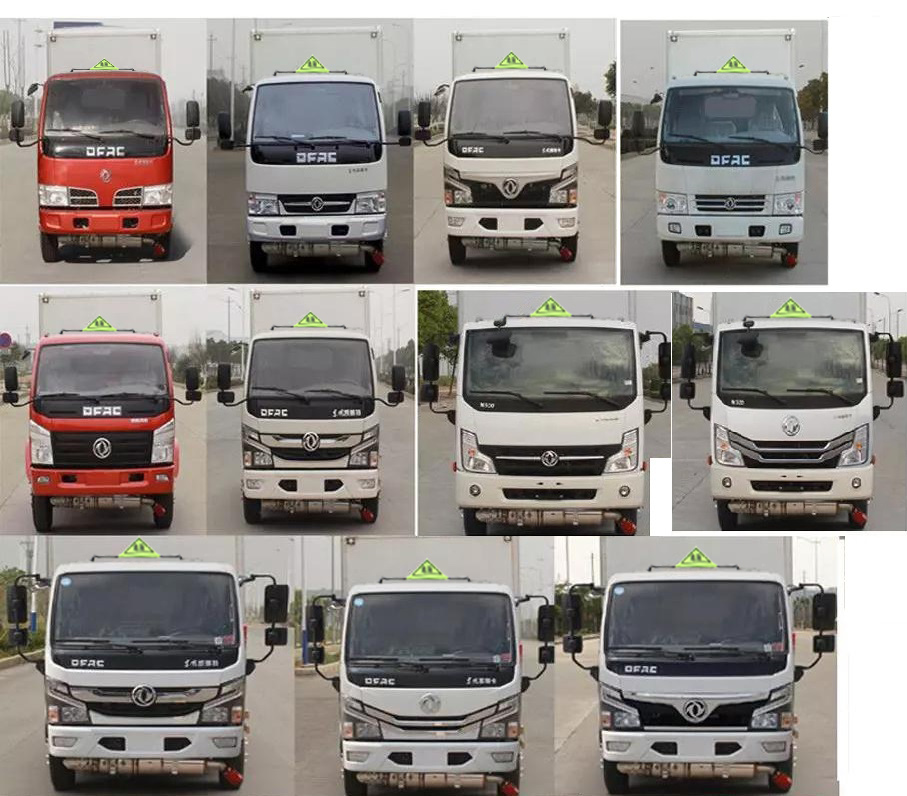 中汽力威牌HLW5075XRQEQ6易燃氣體廂式運輸車公告圖片