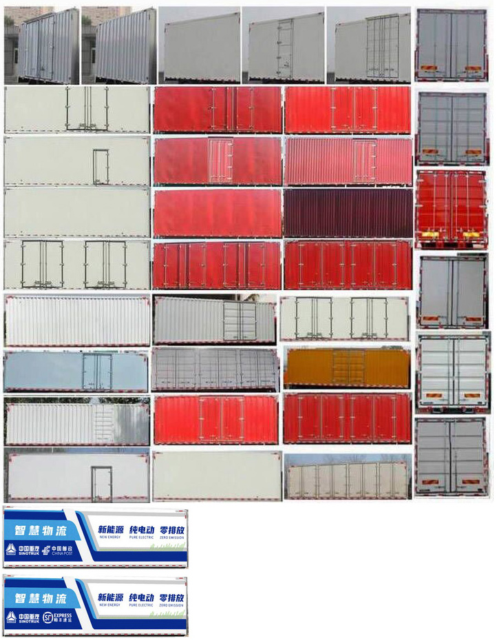 豪沃牌ZZ5187XXYN501GZ1BEV純電動(dòng)廂式運(yùn)輸車公告圖片