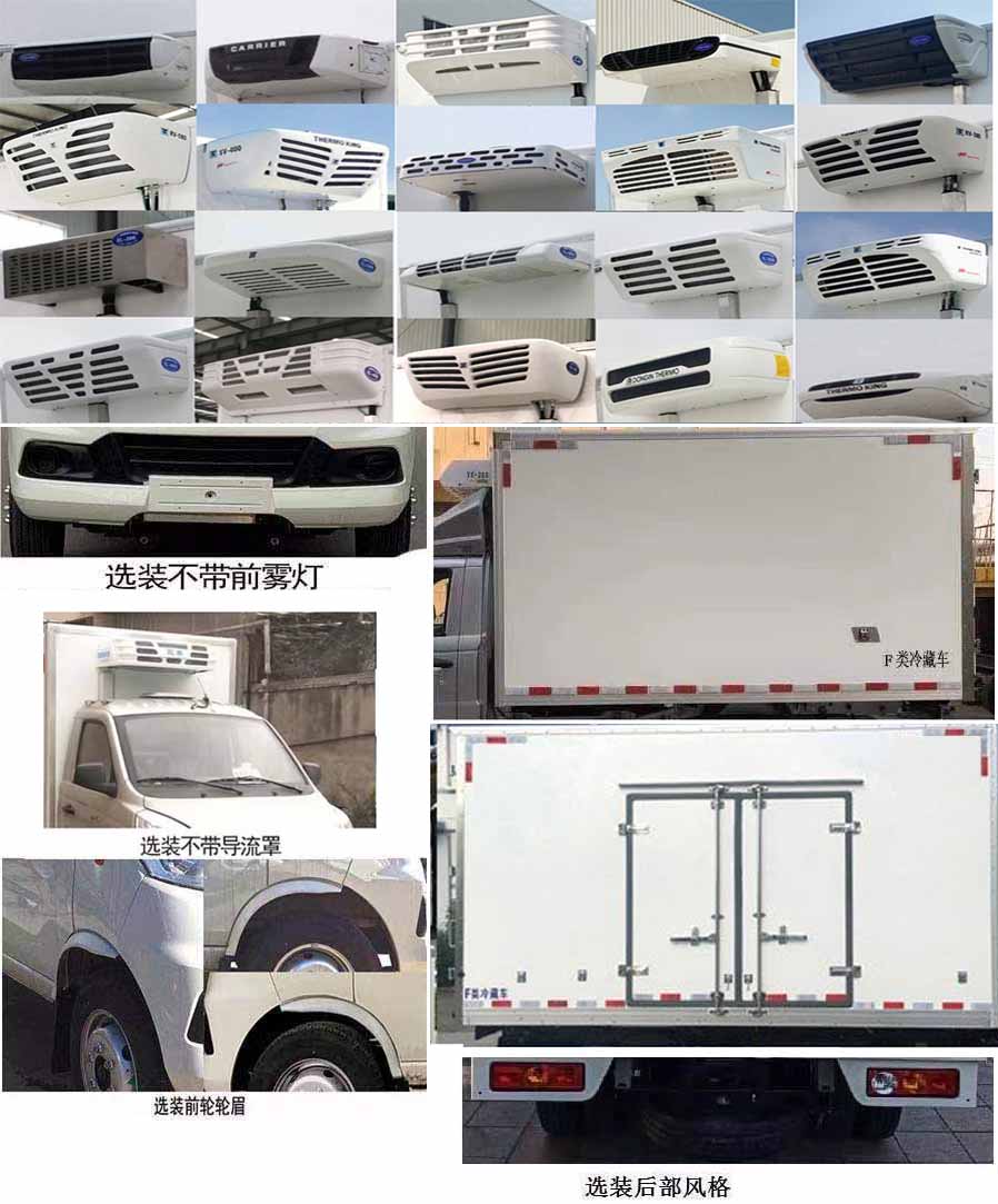 凱豐翊牌WKY5031XLC-6A冷藏車公告圖片