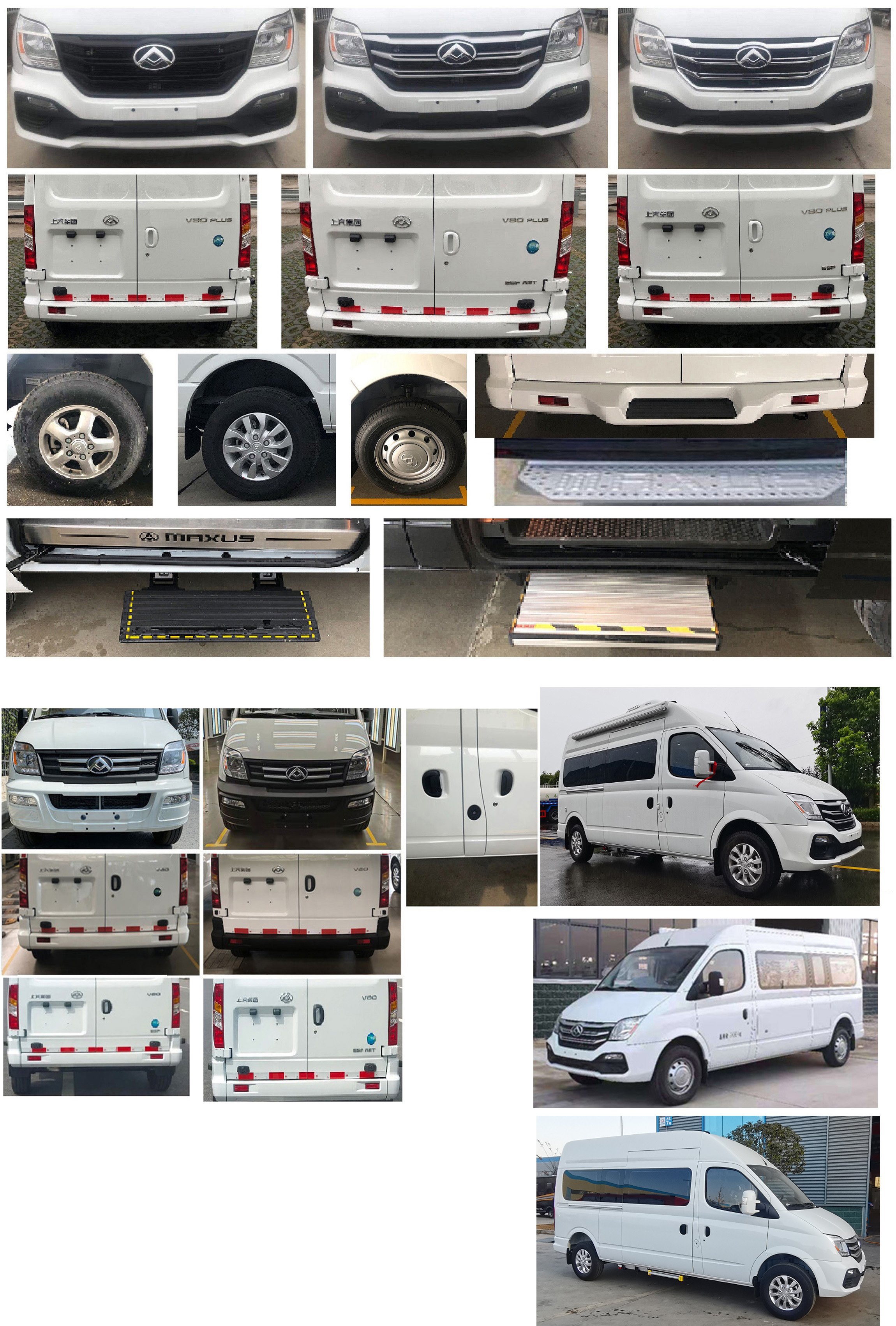 浩天星運(yùn)牌HTX5040XDWJC6流動(dòng)服務(wù)車(chē)公告圖片