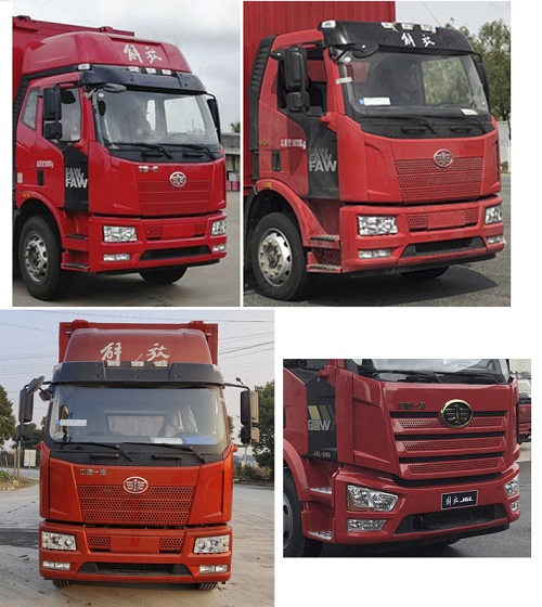 天順牌CHZ5181XYKC6翼開啟廂式車公告圖片