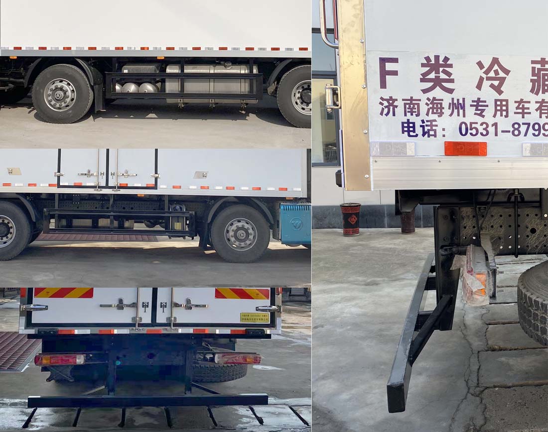 中海州牌ZHZ5320XLC冷藏车公告图片
