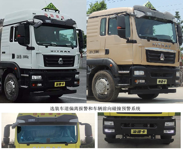 專力牌ZLC5266XZWZ6雜項(xiàng)危險(xiǎn)物品廂式運(yùn)輸車公告圖片
