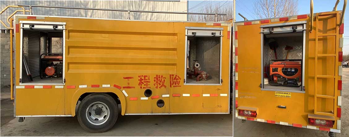 嘉鄆牌SZB5040XXHBJ6救險車公告圖片