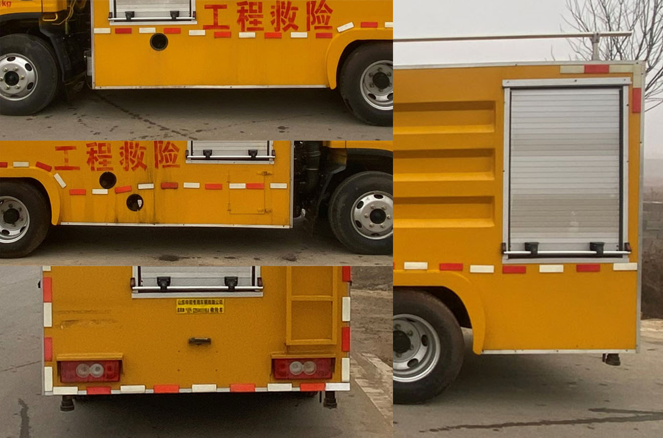 嘉鄆牌SZB5040XXHBJ6救險車公告圖片