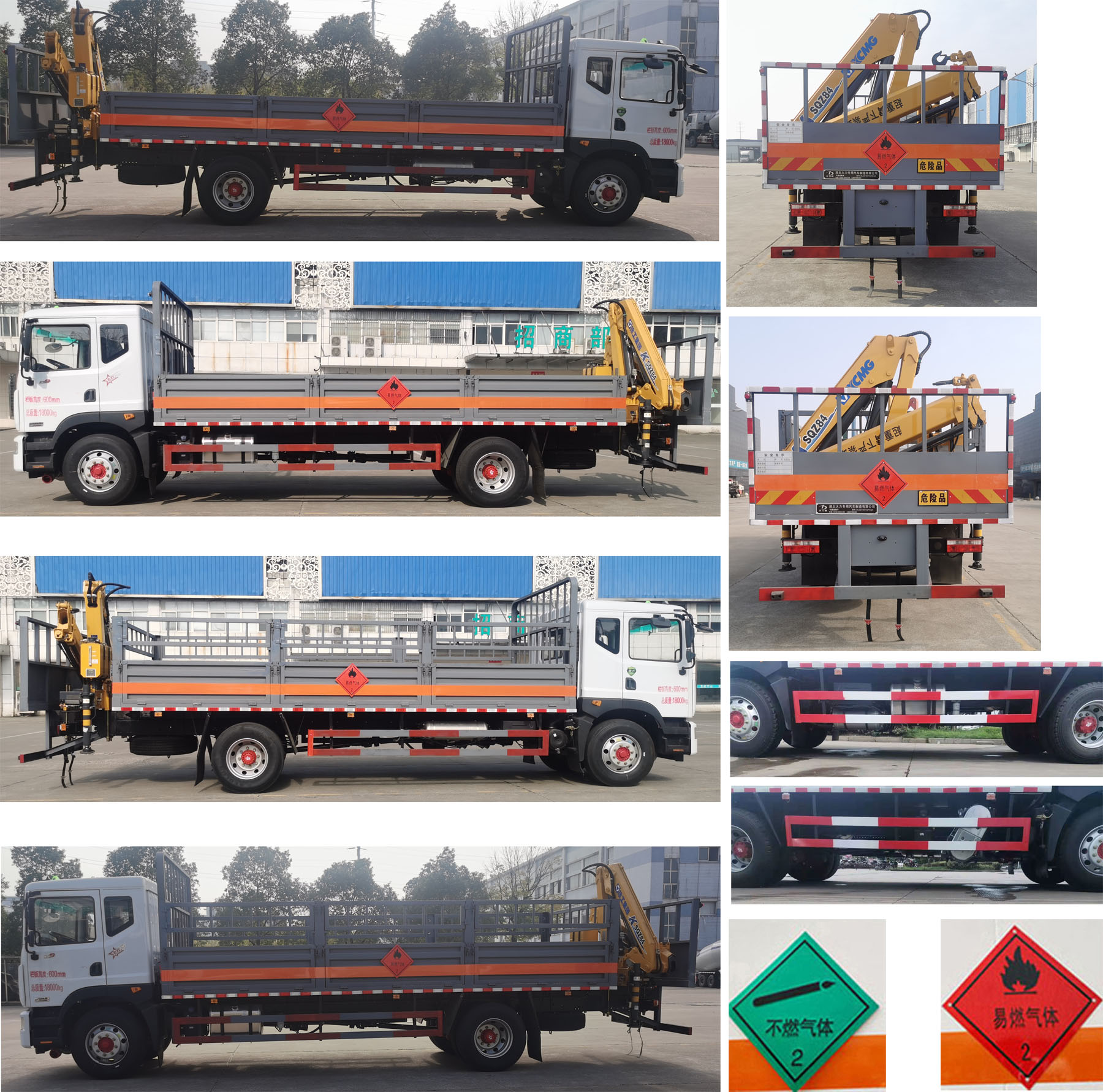 大力牌DLQ5185TQPEQ6氣瓶運(yùn)輸車公告圖片