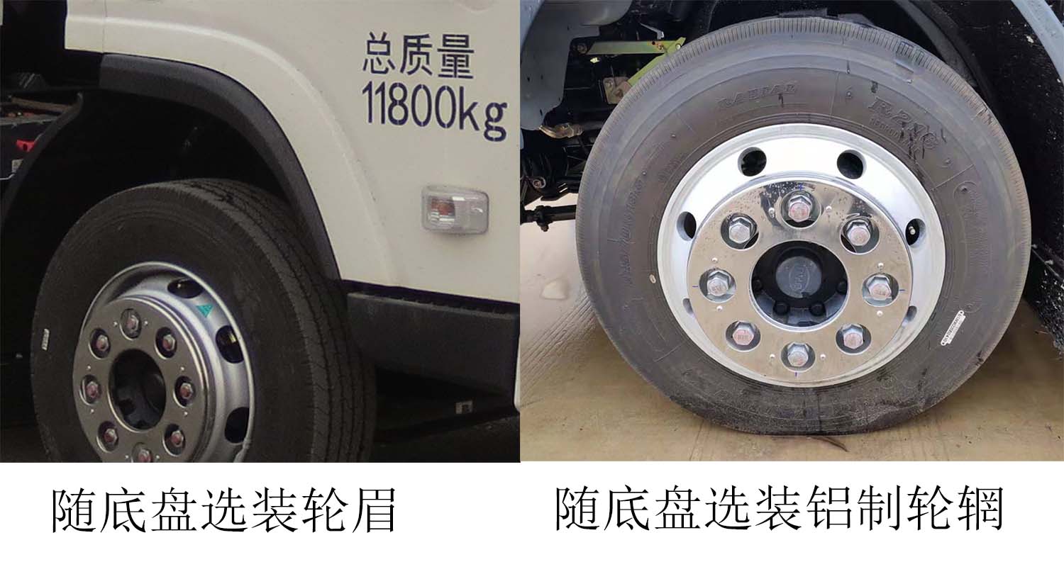 華林牌HLT5120ZLJBEV純電動自卸式垃圾車公告圖片