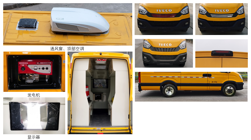 正遠(yuǎn)牌EZY5046XGCF1X61工程車公告圖片