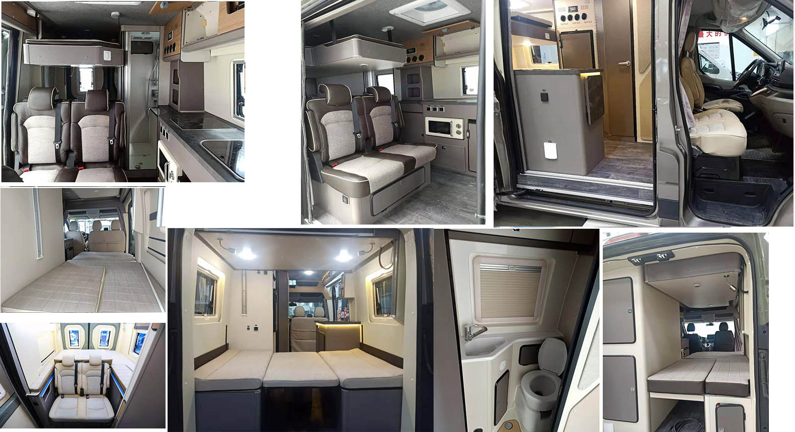 億拖牌CYT5046XLJ旅居車公告圖片