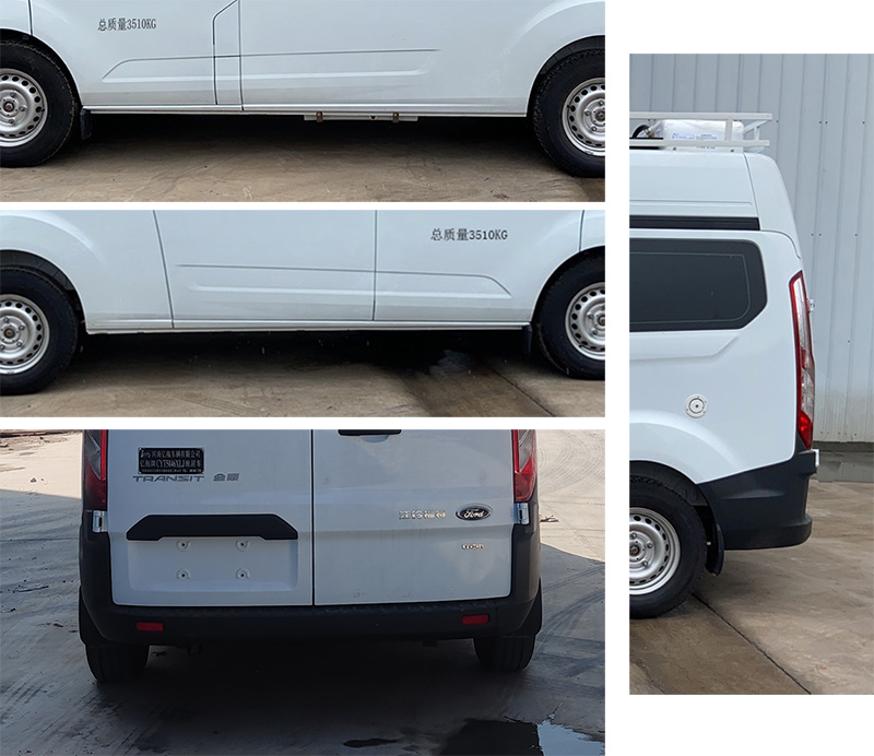 億拖牌CYT5046XLJ旅居車公告圖片