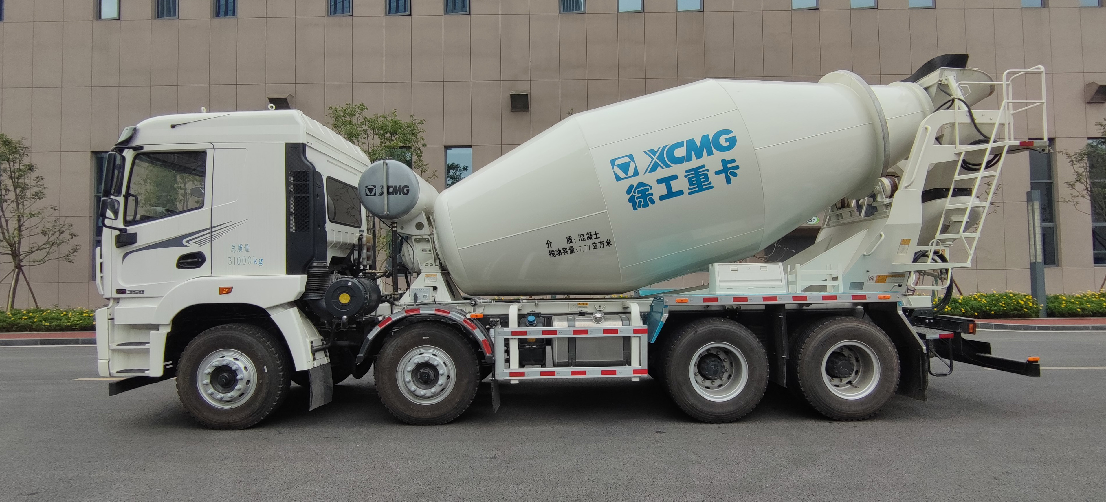 徐工牌XGA5310GJBD6NED混凝土攪拌運(yùn)輸車公告圖片