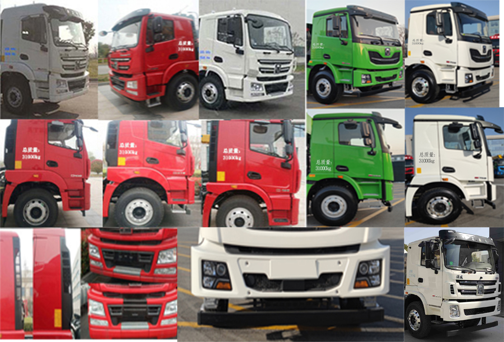 徐工牌XGA5310GJBD6NED混凝土攪拌運(yùn)輸車公告圖片