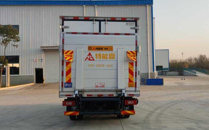 悅達(dá)牌YD5045XLCBJE6冷藏車公告圖片