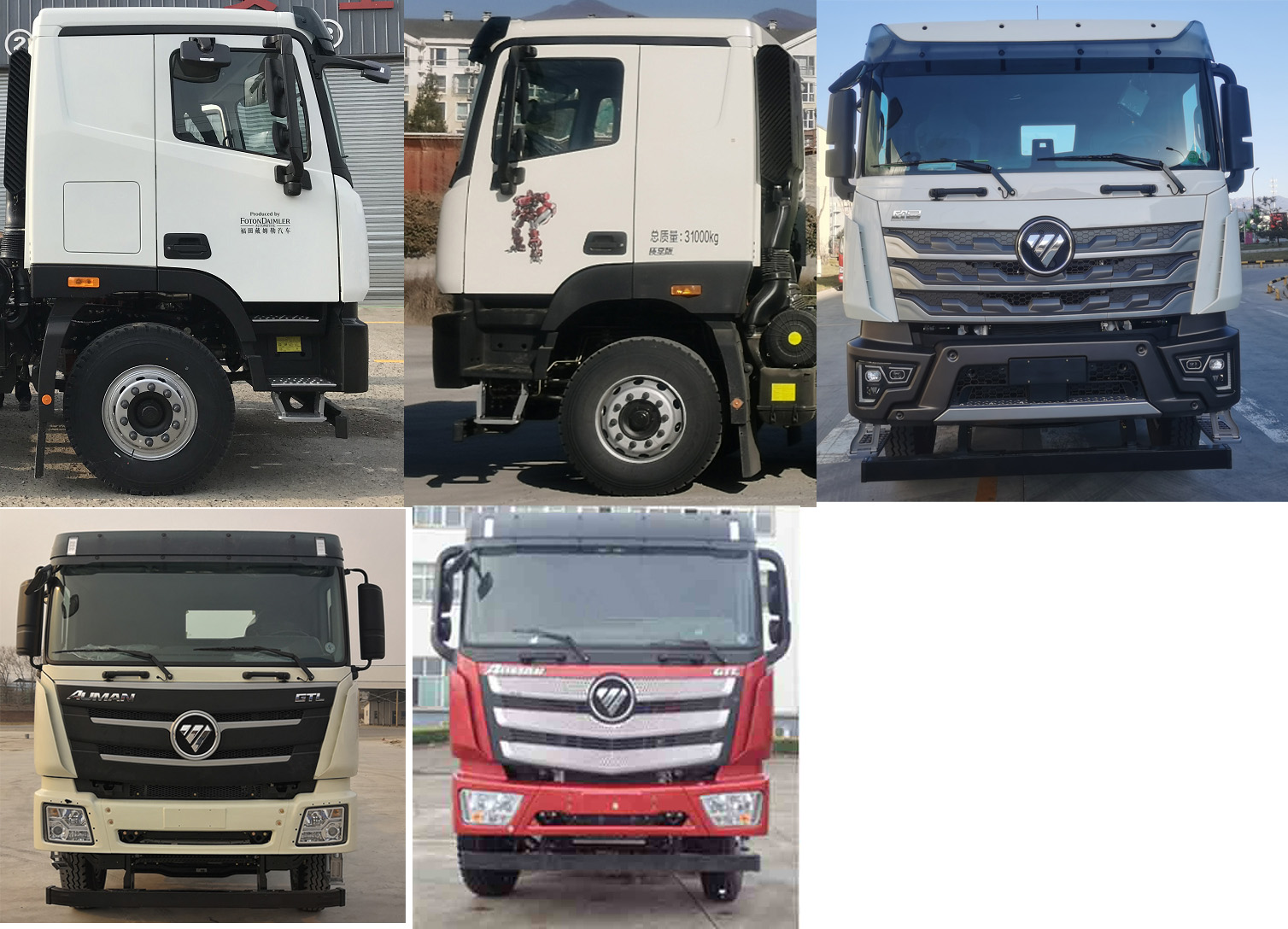 歐曼牌BJ5319GJBY6GRL-16混凝土攪拌運輸車公告圖片