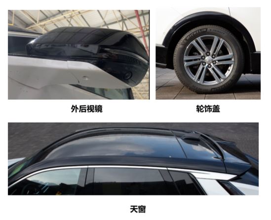 凯迪拉克牌SGM6500BABEV纯电动多用途乘用车公告图片