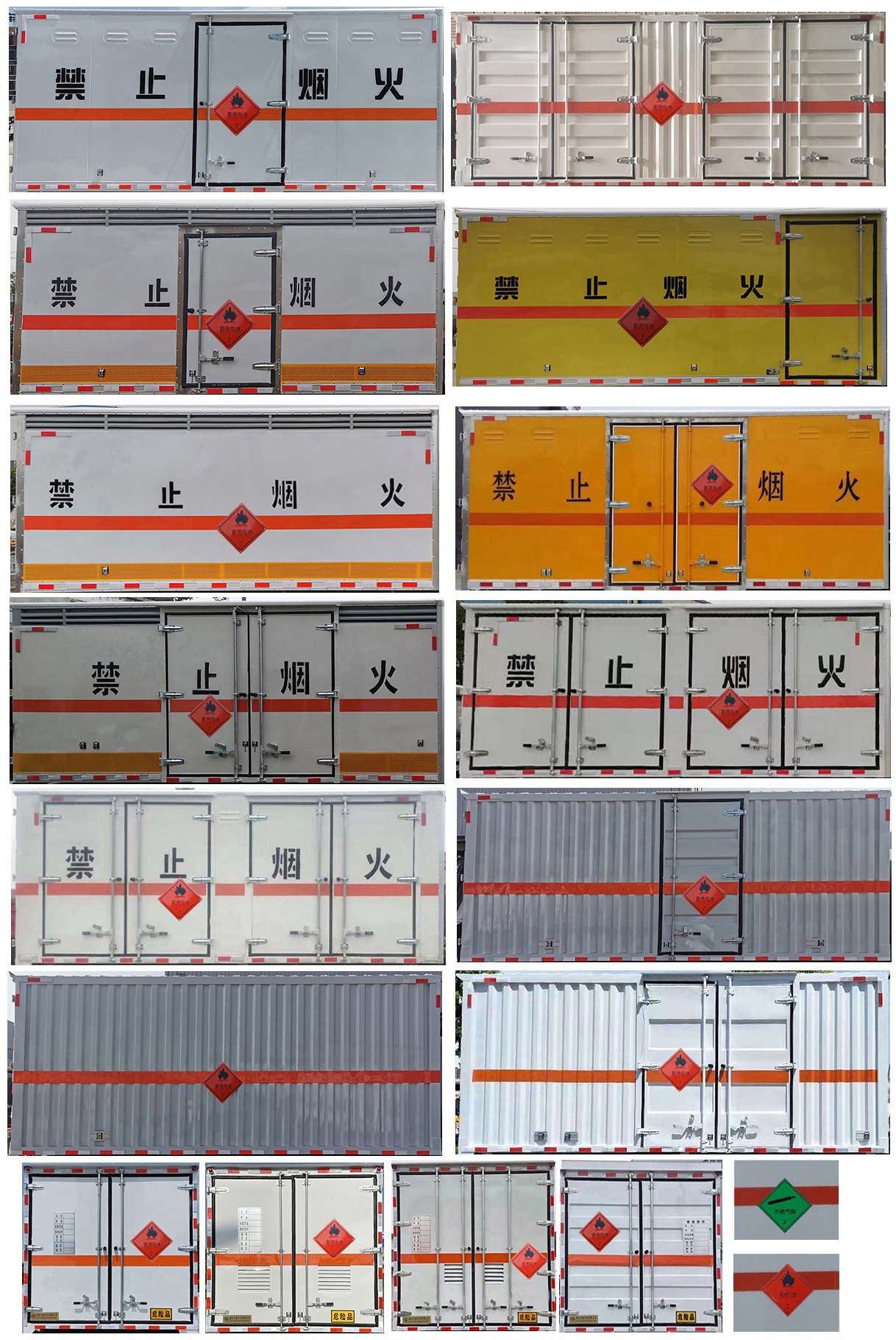 中汽力威牌HLW5120XRQCA6易燃气体厢式运输车公告图片