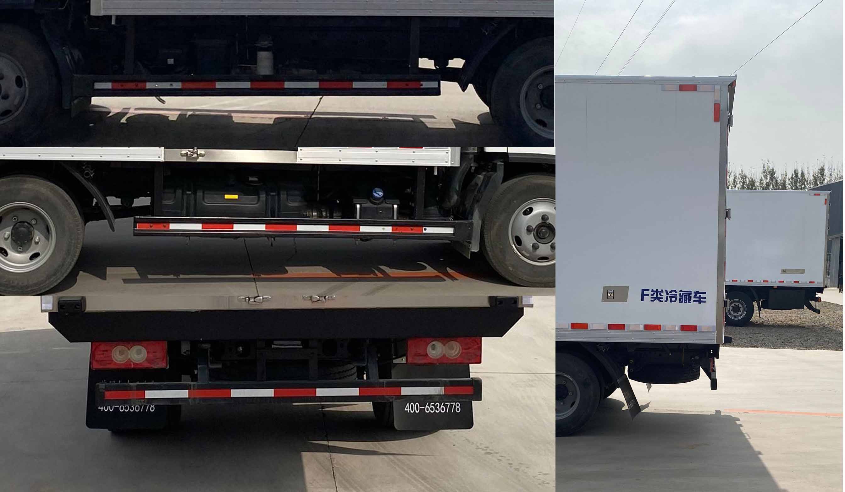冷航牌SFD5044XLC-6A冷藏车公告图片