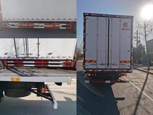 畅通路牌NXZ5181XLC-SQ冷藏车公告图片