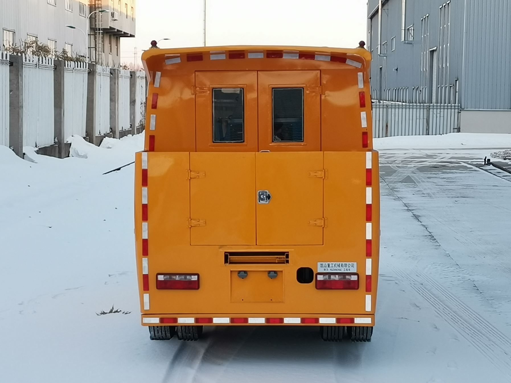 耐力牌KSZ5062XGC工程車(chē)公告圖片