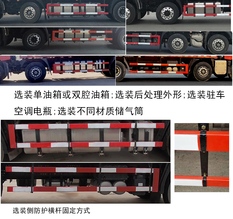 东风牌DFH5320CCQCX畜禽运输车公告图片