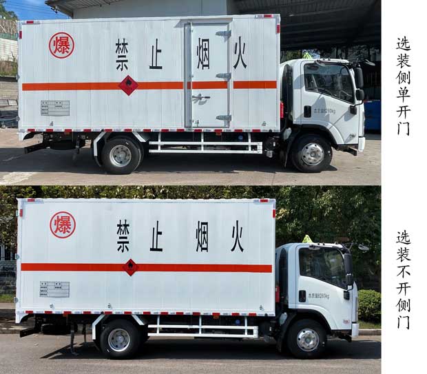 慶鈴牌QL5080XRYBUKAJ易燃液體廂式運(yùn)輸車公告圖片
