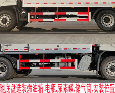 启敬牌QHV5180XZWDF6杂项危险物品厢式运输车公告图片
