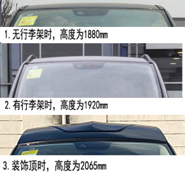 魁士牌KS5031XSW18商务车公告图片