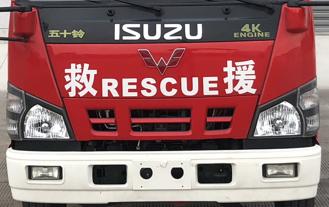 五菱牌GXA5070GXFPM20泡沫消防車公告圖片